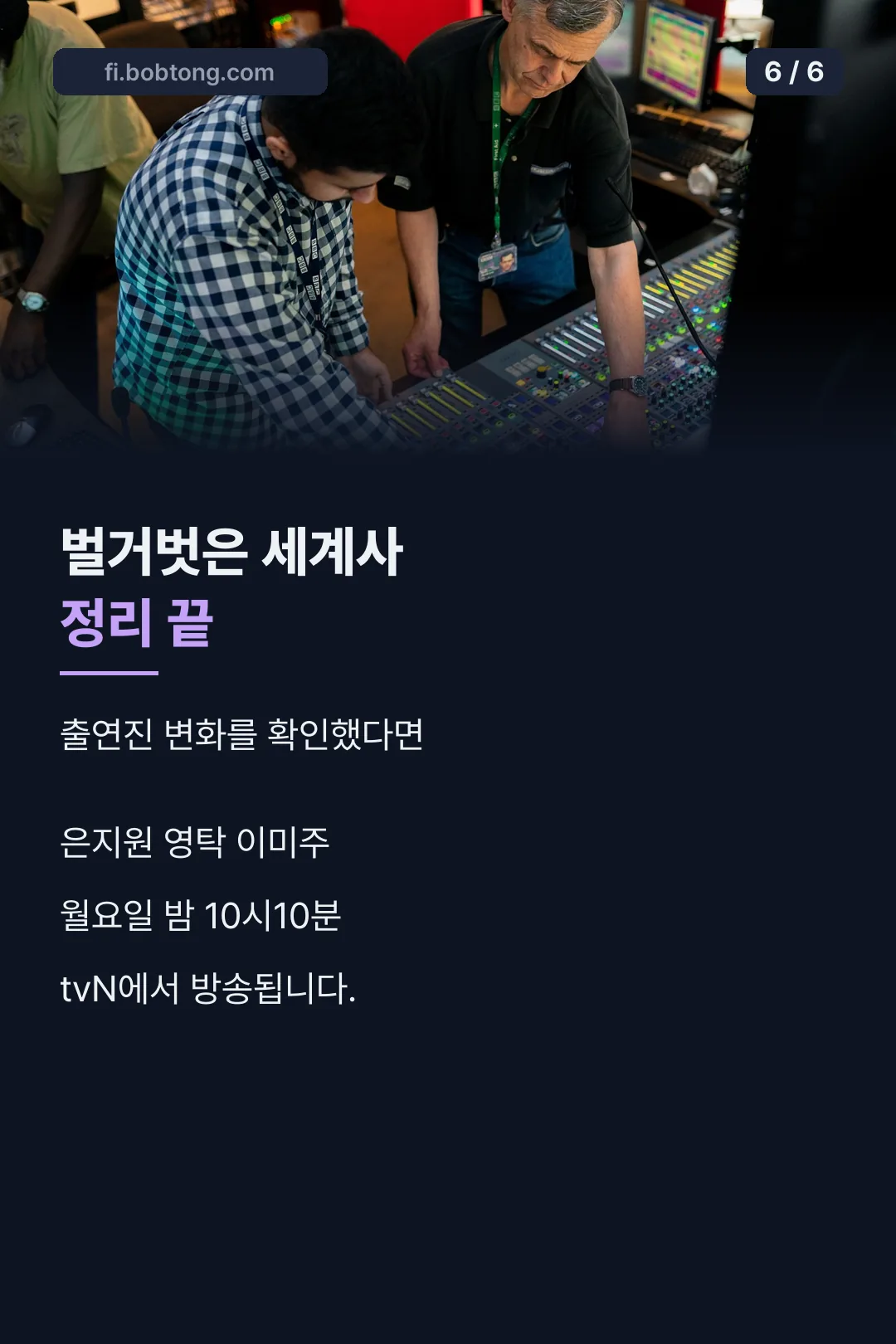 마무리 정리