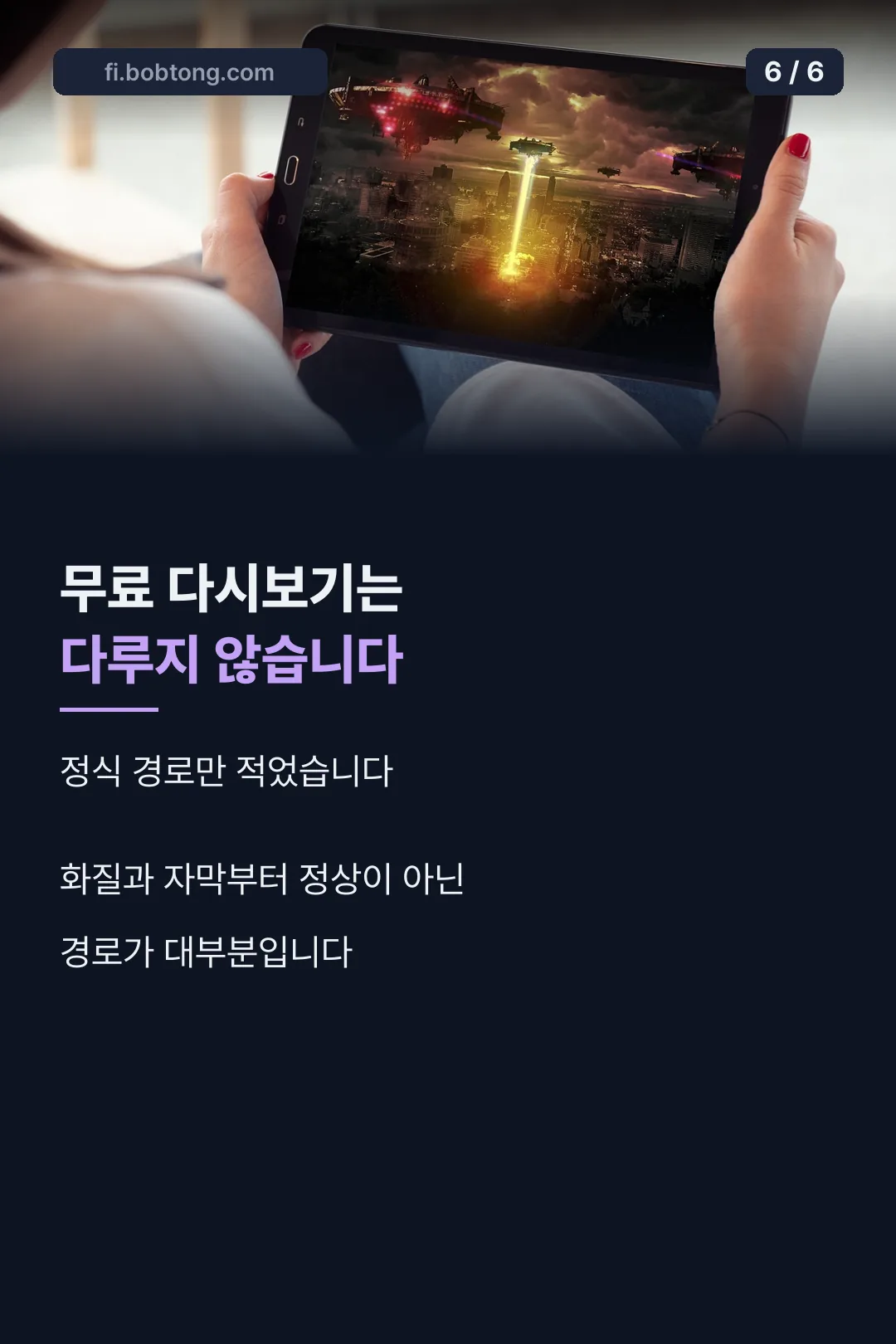 정식 경로 안내 마무리
